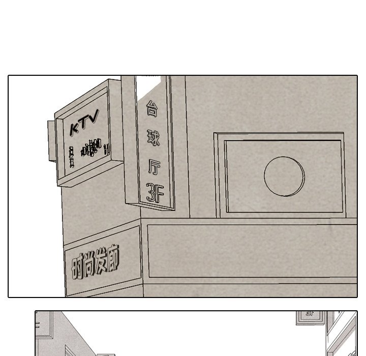 第95話 - 第20张