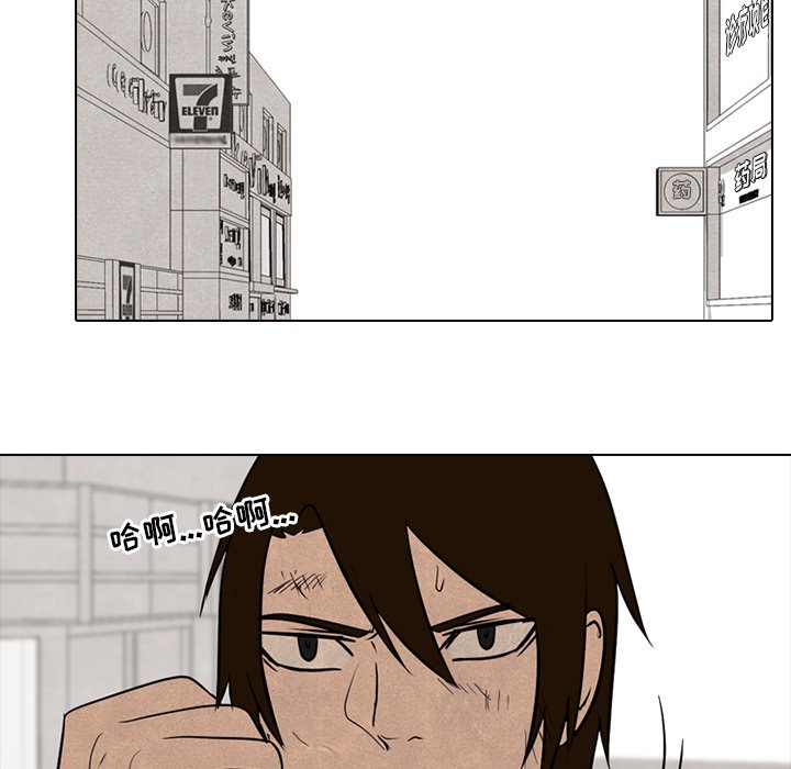 第95話 - 第21张