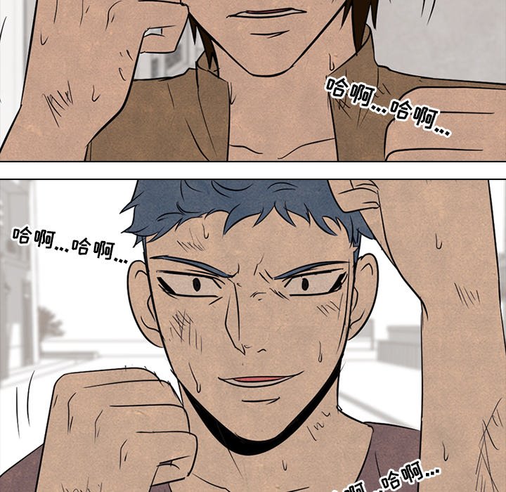 第95話 - 第22张