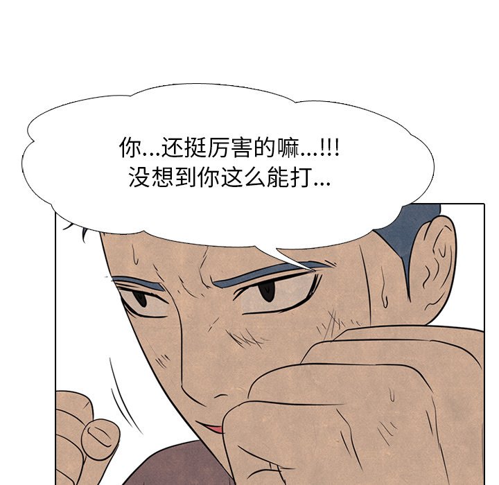 第95話 - 第25张