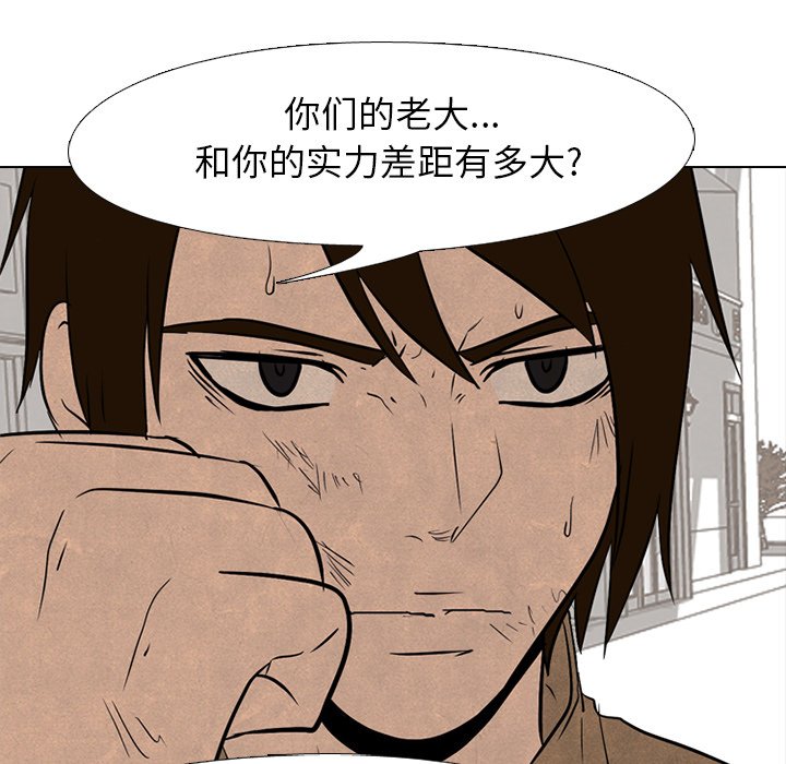 第95話 - 第28张