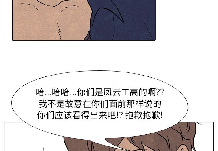 第95話 - 第3张