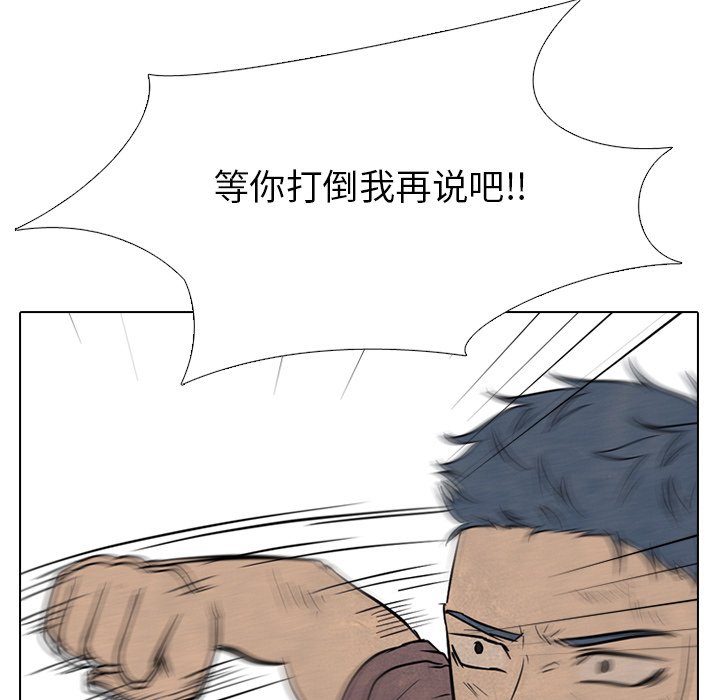 第95話 - 第30张