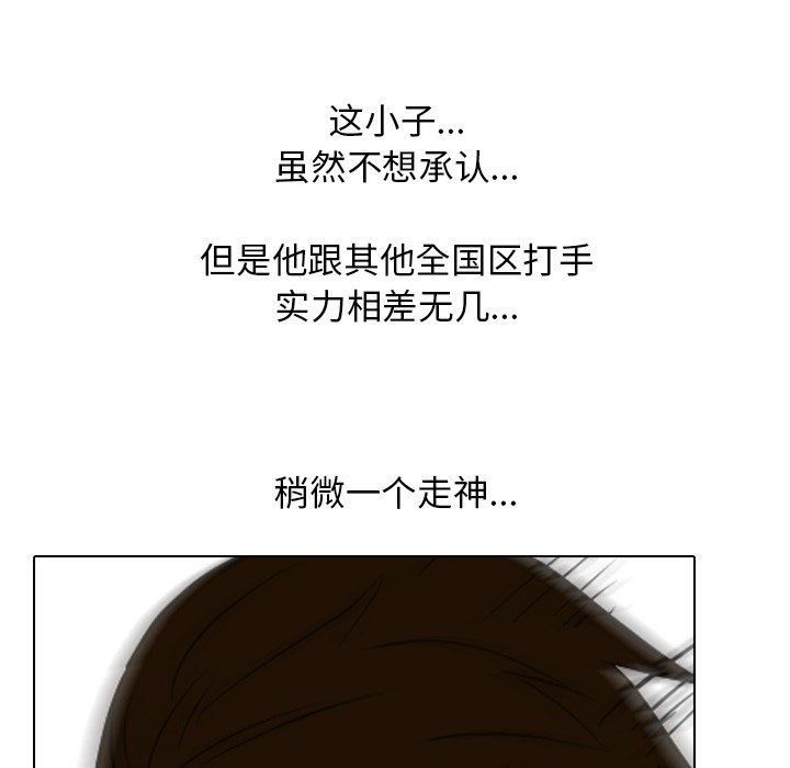 第95話 - 第35张