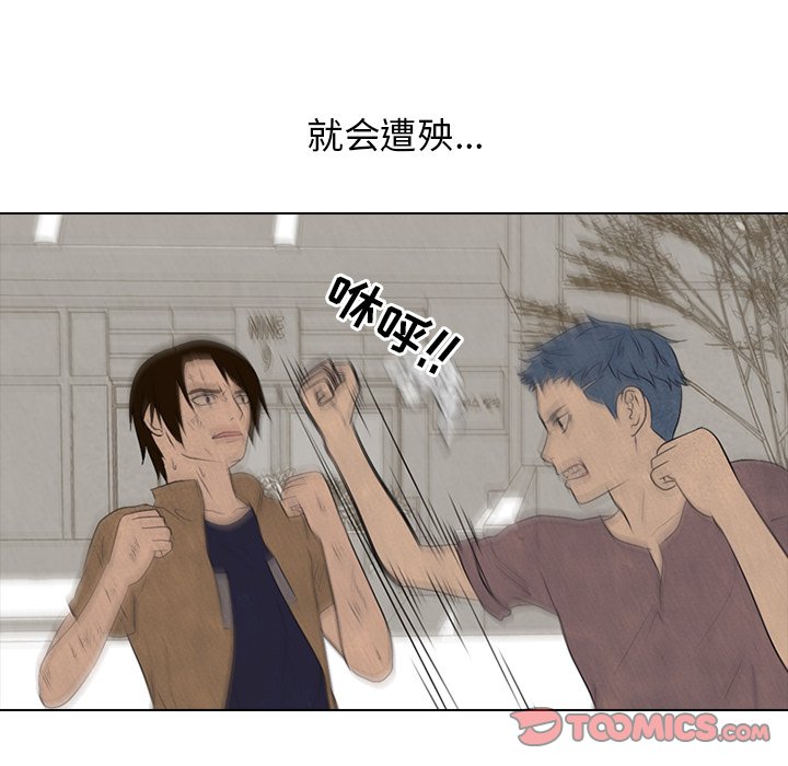 第95話 - 第37张