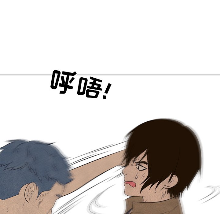 第95話 - 第38张