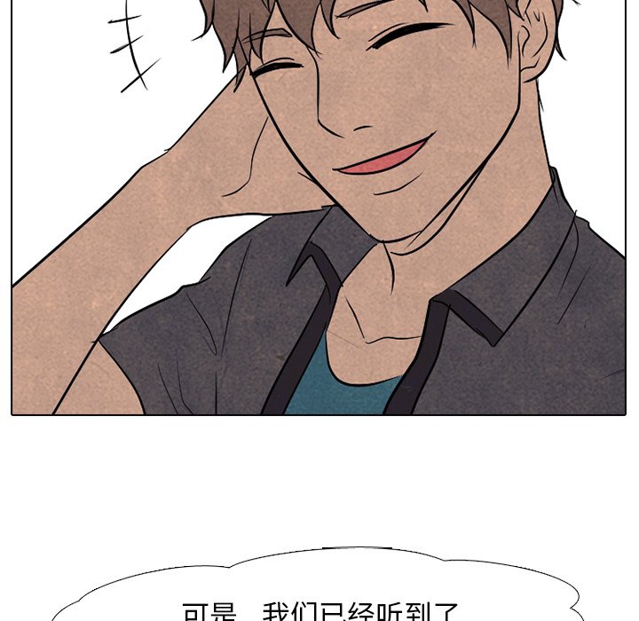 第95話 - 第4张