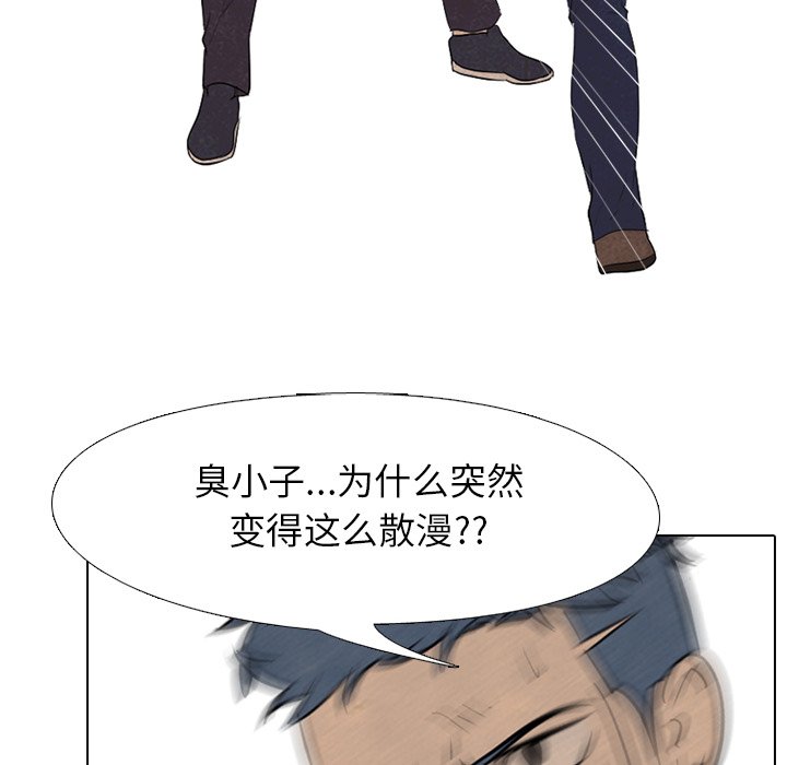 第95話 - 第45张