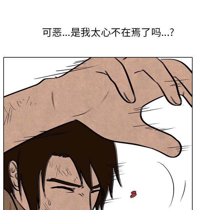 第95話 - 第47张