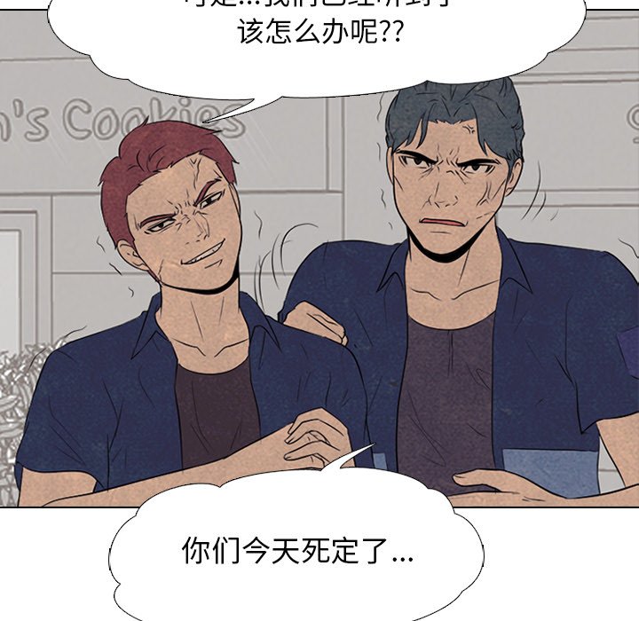 第95話 - 第5张