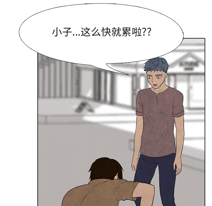 第95話 - 第50张