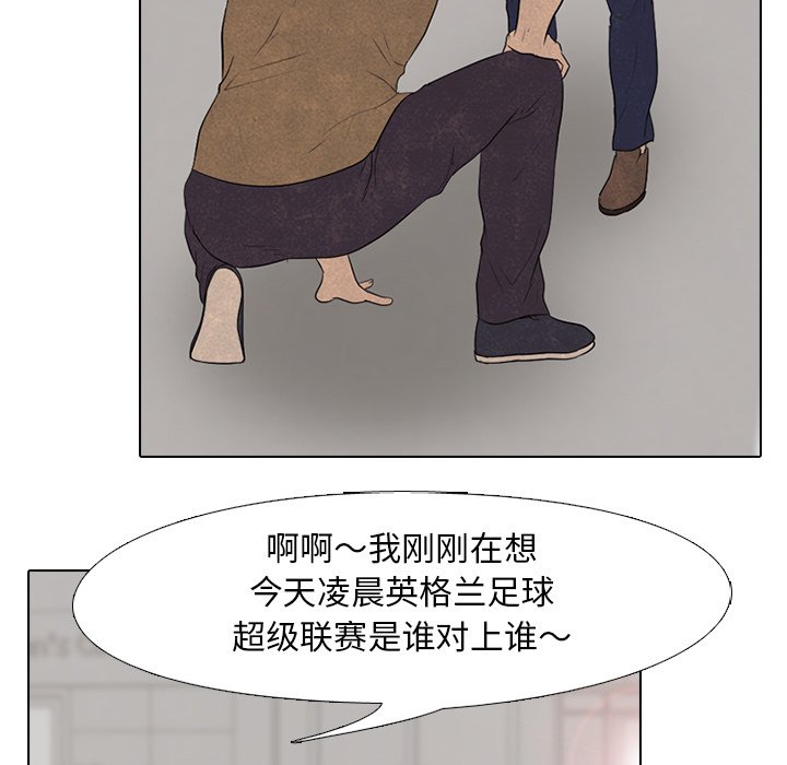 第95話 - 第51张