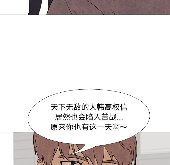 第95話 - 第57张