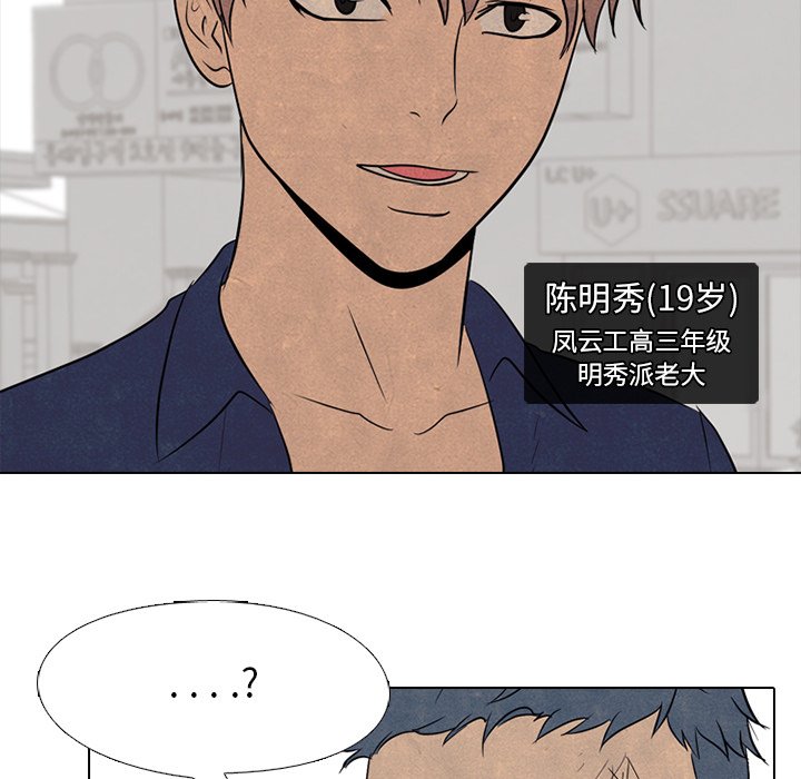 第95話 - 第58张