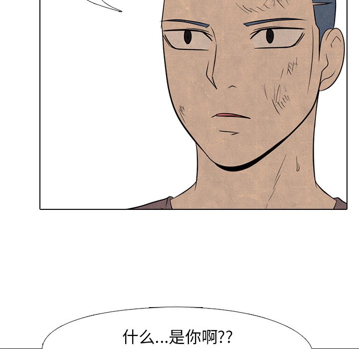 第95話 - 第59张