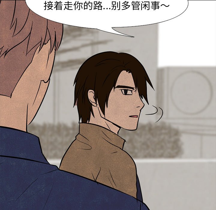 第95話 - 第60张