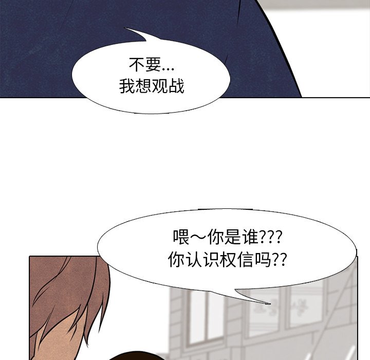 第95話 - 第61张