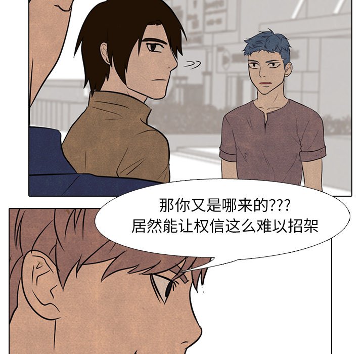 第95話 - 第62张