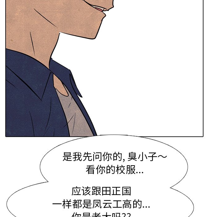 第95話 - 第63张