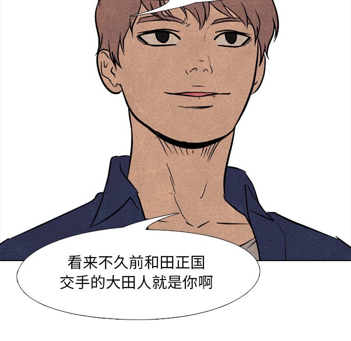 第95話 - 第65张