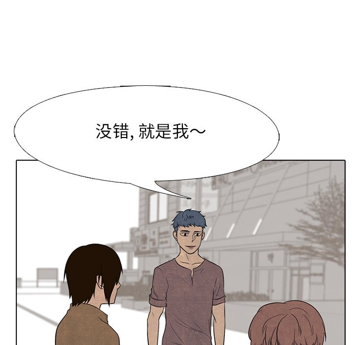 第95話 - 第66张