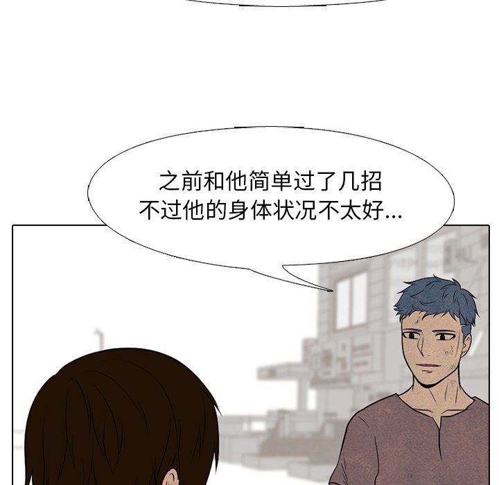 第95話 - 第69张