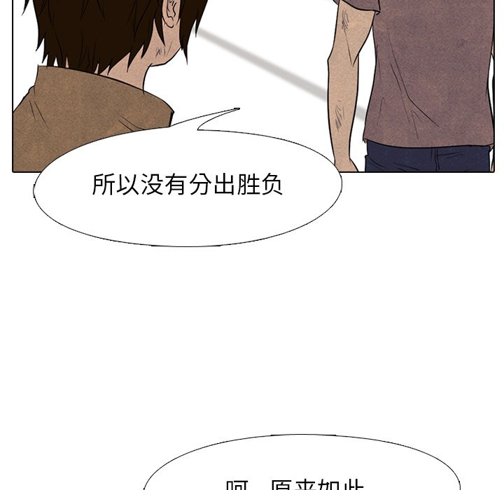 第95話 - 第70张