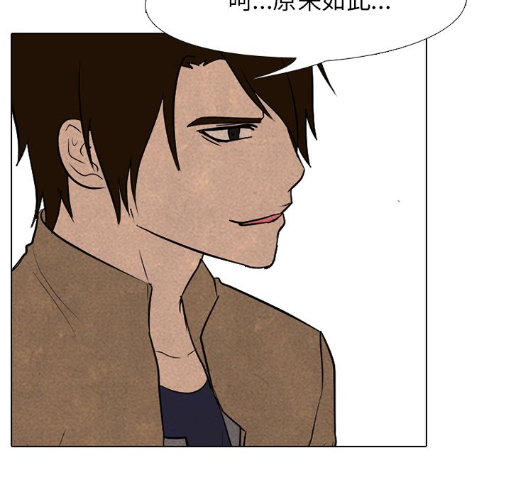 第95話 - 第71张