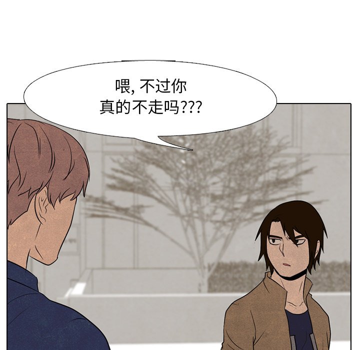 第95話 - 第72张
