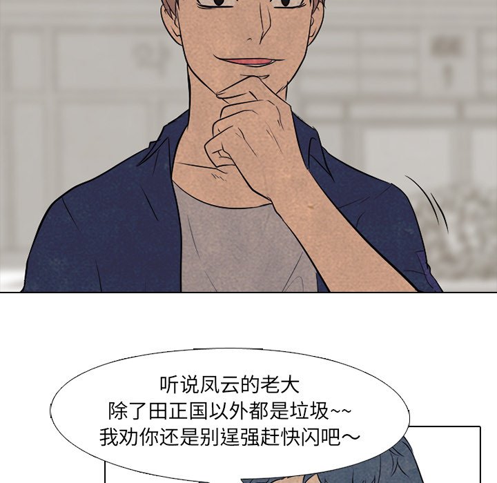 第95話 - 第74张