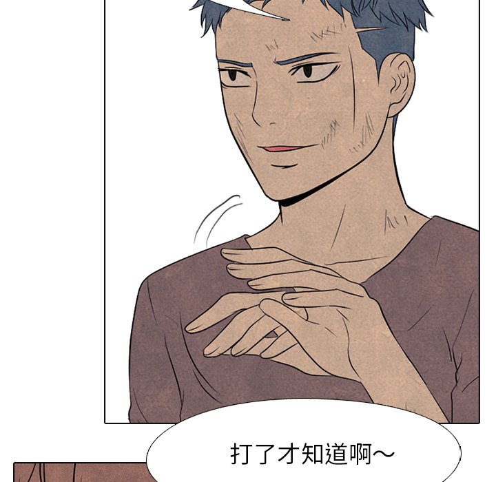 第95話 - 第75张