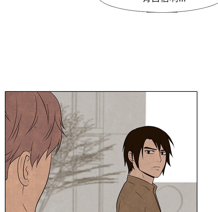 第95話 - 第78张