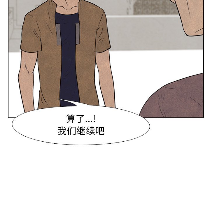 第95話 - 第80张