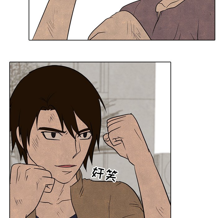 第95話 - 第82张