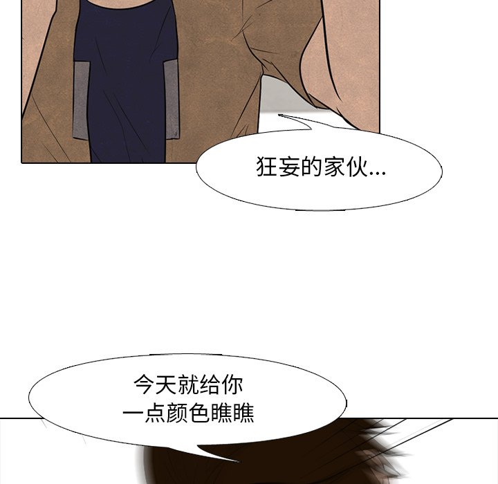 第95話 - 第83张