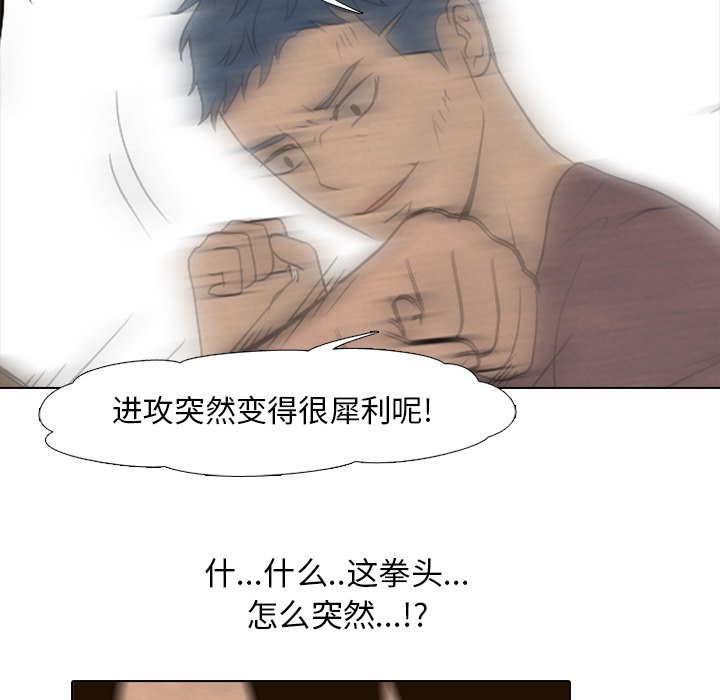 第95話 - 第87张