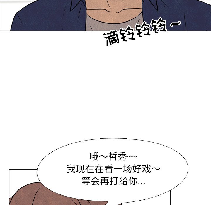 第95話 - 第93张