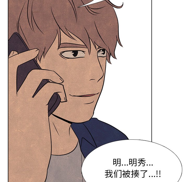 第95話 - 第94张