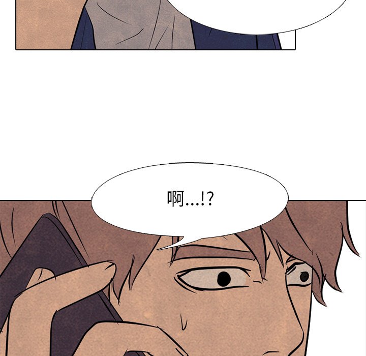 第95話 - 第95张