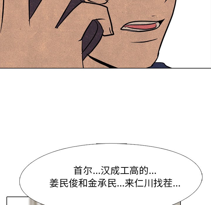第95話 - 第96张