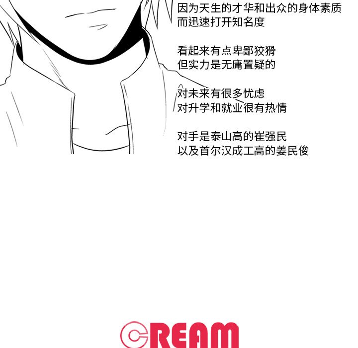 第96話 - 第100张