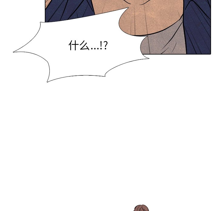 第96話 - 第11张