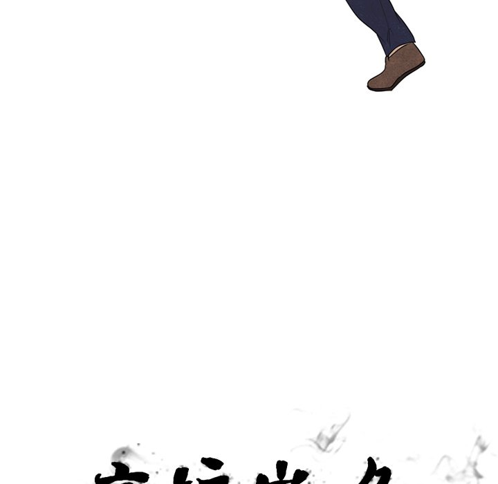 第96話 - 第13张