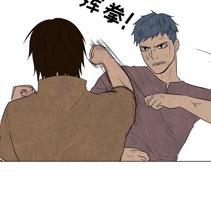 第96話 - 第18张
