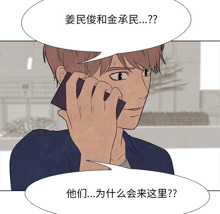 第96話 - 第21张