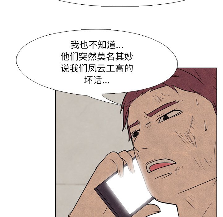 第96話 - 第22张