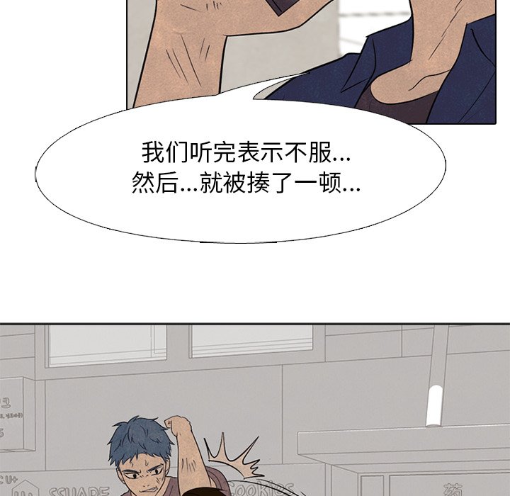 第96話 - 第23张