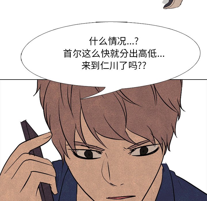 第96話 - 第25张