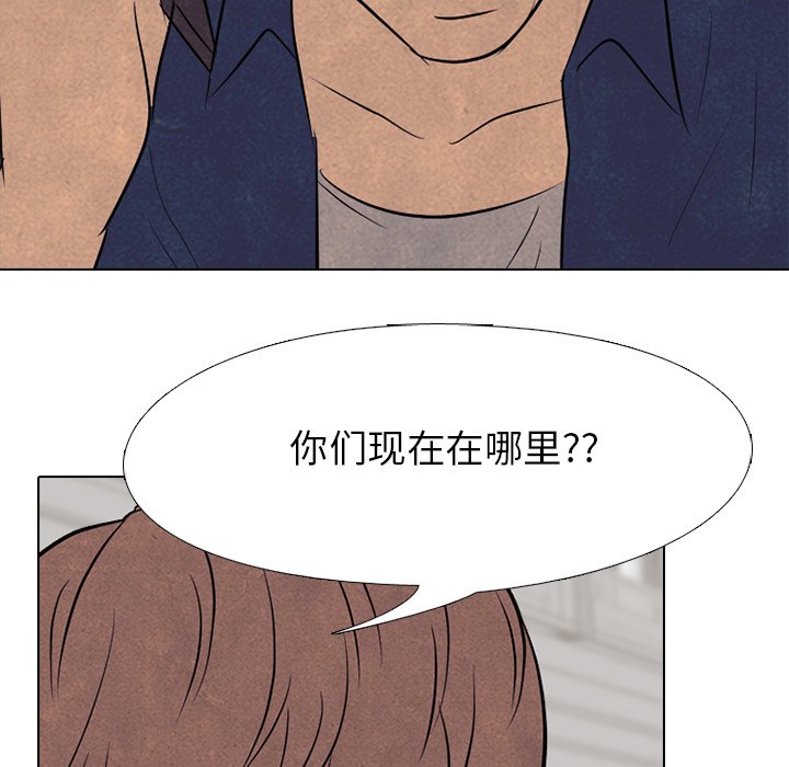 第96話 - 第26张