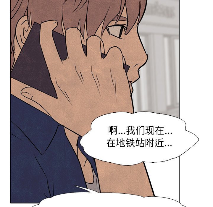 第96話 - 第27张